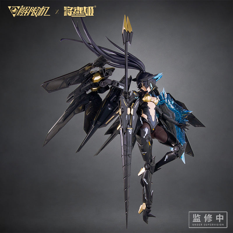 MS GENERAL X MECHA BREAK - Panther - Model Kit 16.5cm