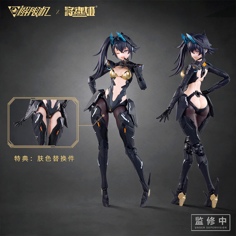 MS GENERAL X MECHA BREAK - Panther - Model Kit 16.5cm