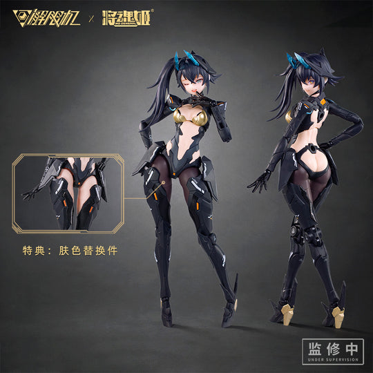 MS GENERAL X MECHA BREAK - Panther - Model Kit 16.5cm