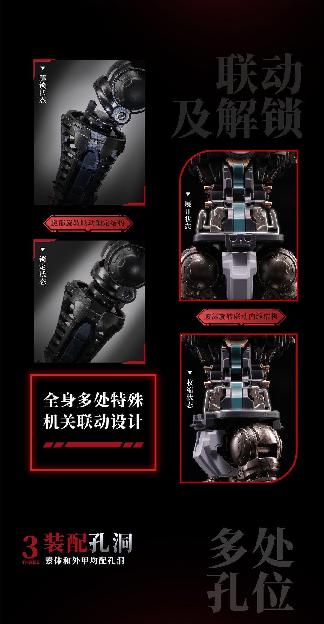 MOSHOWTOYS - Great Han Huben Kui Xiu - Model Kit 23cm