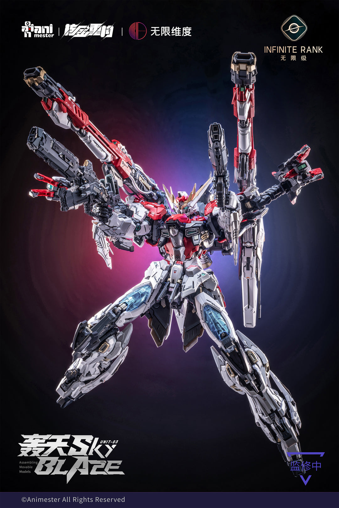 NUCLEAR GOLD RECONSTRUCTION - Mecha Sky Blaze - Model Kit 1/72 32cm
