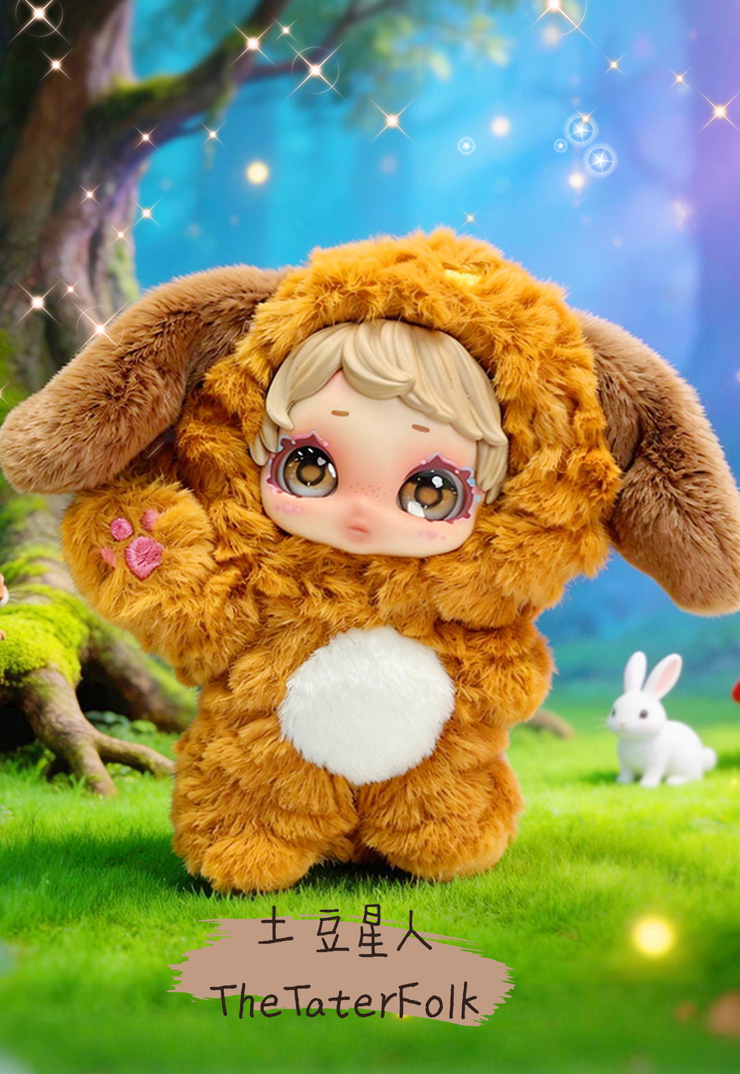 PLAYTONE - Owen Super Fantasist Series Plush BLIND BOX (6pcs) - 12cm