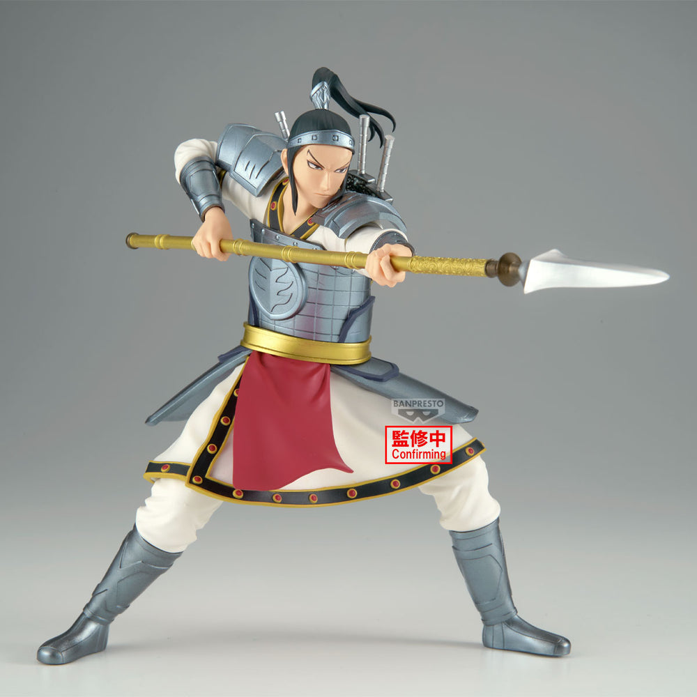 KINGDOM - Ohhon - Figure Vibration Stars 16cm