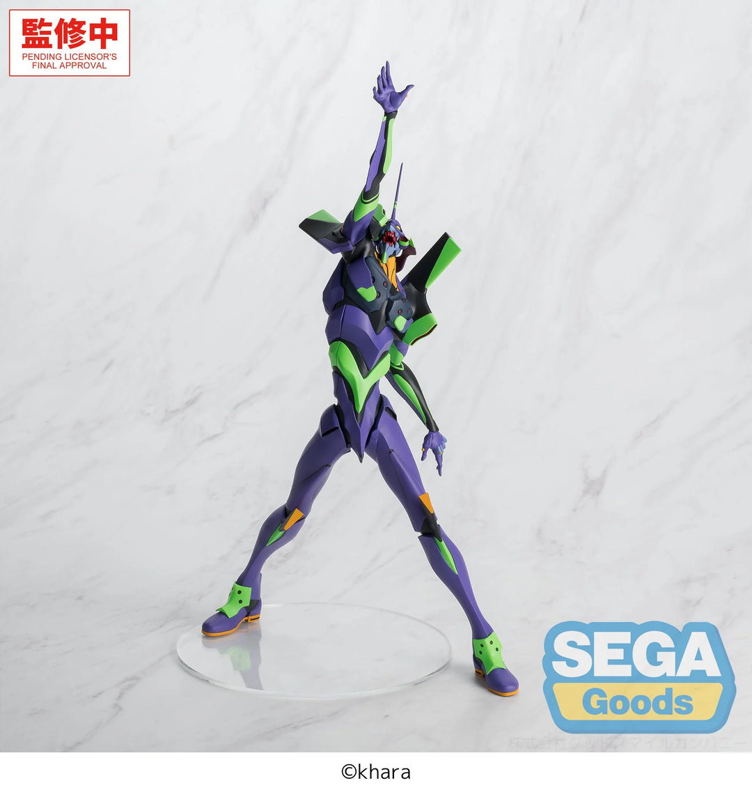 EVANGELION - Test Type 01 - Figure Figurizma 30cm