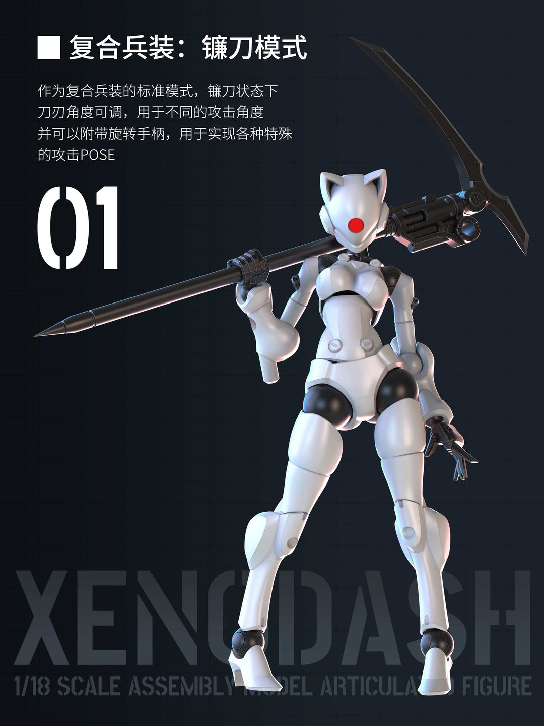 SHEIK MAINLAND - Xenodash (White) - Model Kit 1/18