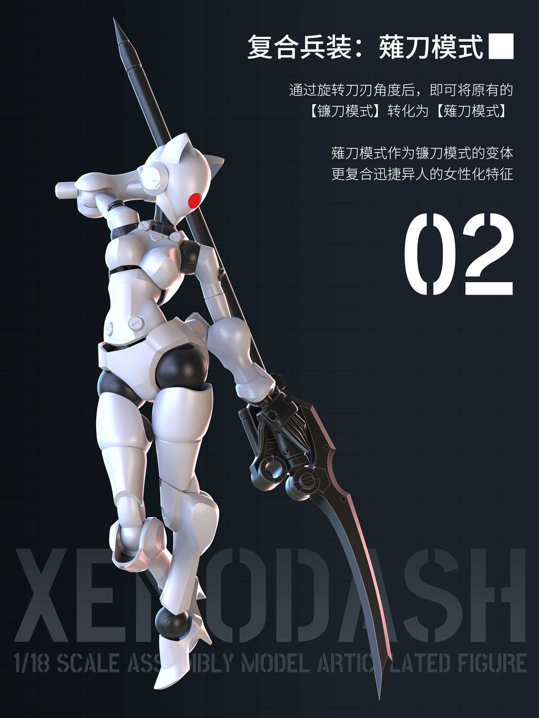 SHEIK MAINLAND - Xenodash (White) - Model Kit 1/18