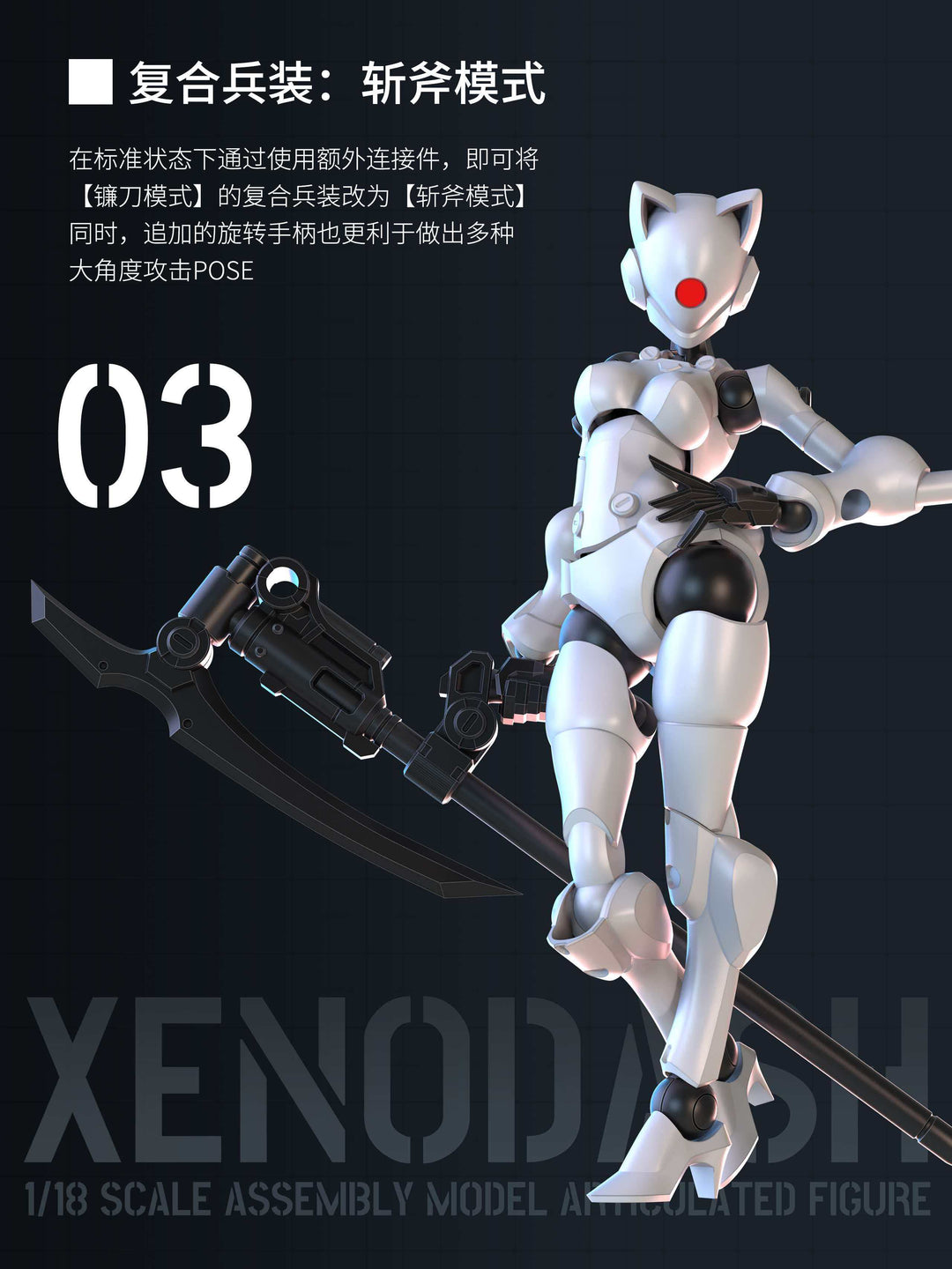 SHEIK MAINLAND - Xenodash (White) - Model Kit 1/18