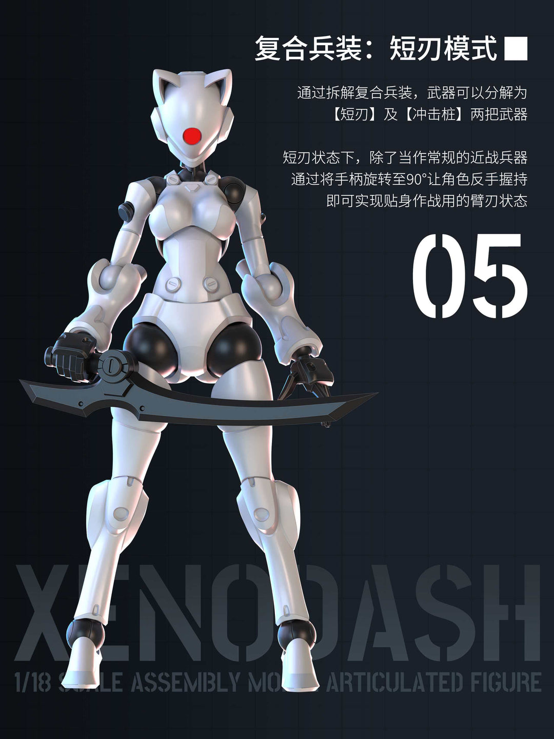 SHEIK MAINLAND - Xenodash (White) - Model Kit 1/18