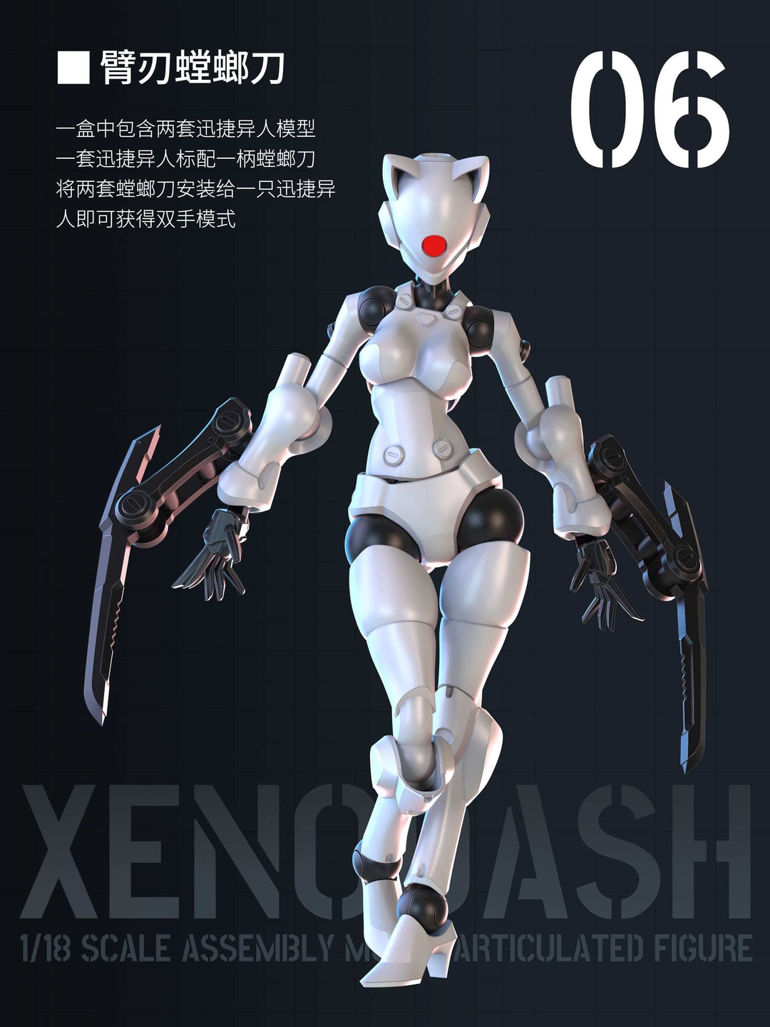 SHEIK MAINLAND - Xenodash (White) - Model Kit 1/18