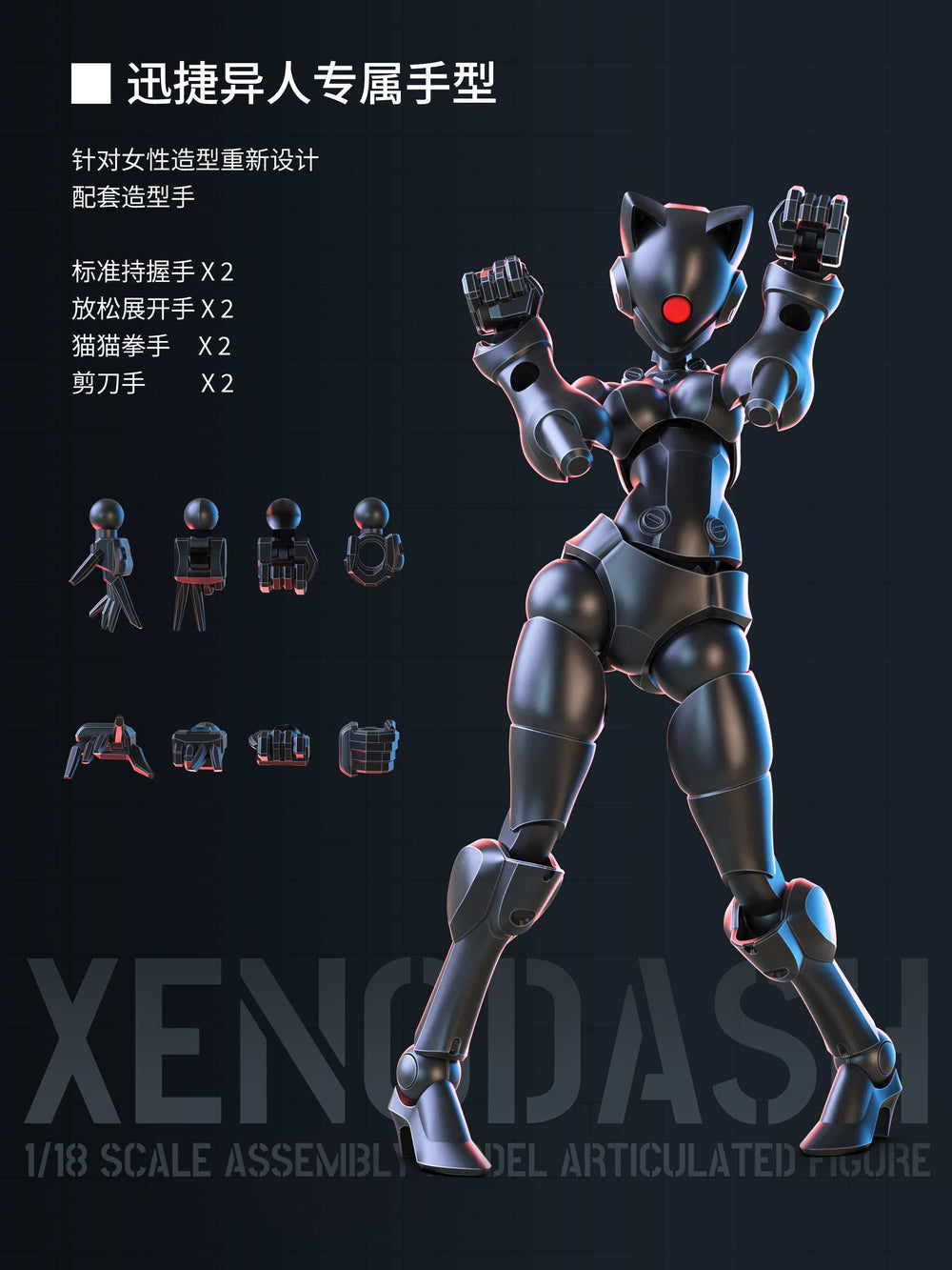 SHEIK MAINLAND - Xenodash (Black) - Model Kit 1/18