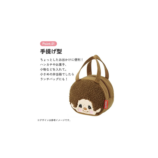 MONCHHICHI - Lunch Bag