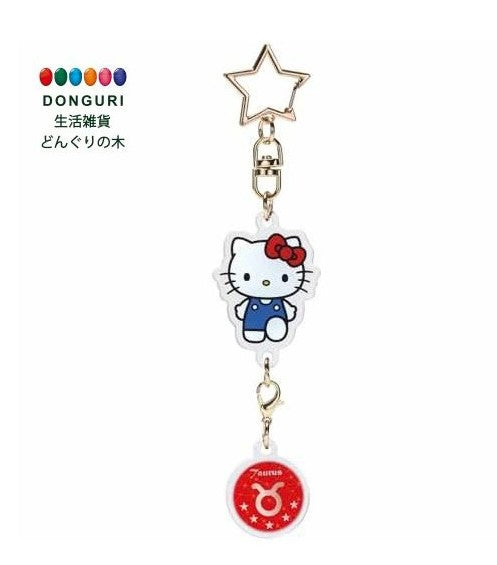HELLO KITTY - Hello Kitty - Taurus Astrological Symbol Keychain