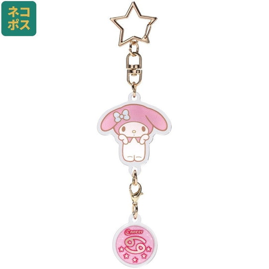 HELLO KITTY - My Melody - Cancer Astrological Symbol Keychain