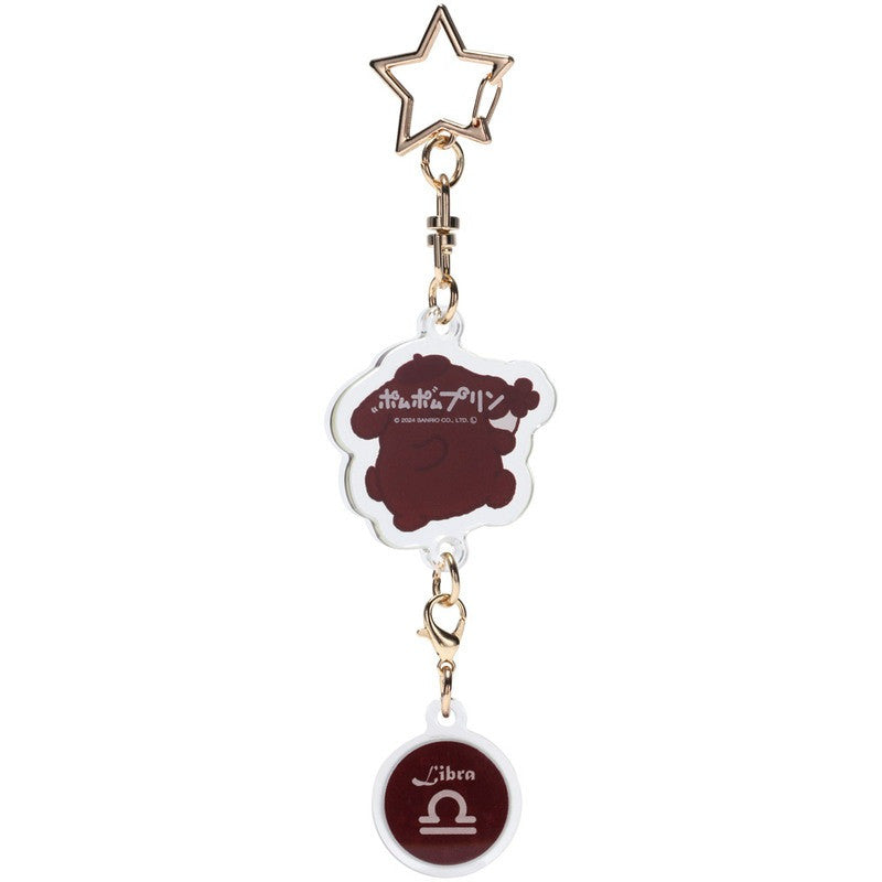 HELLO KITTY - Pompompurin - Libra Astrological Symbol Keychain