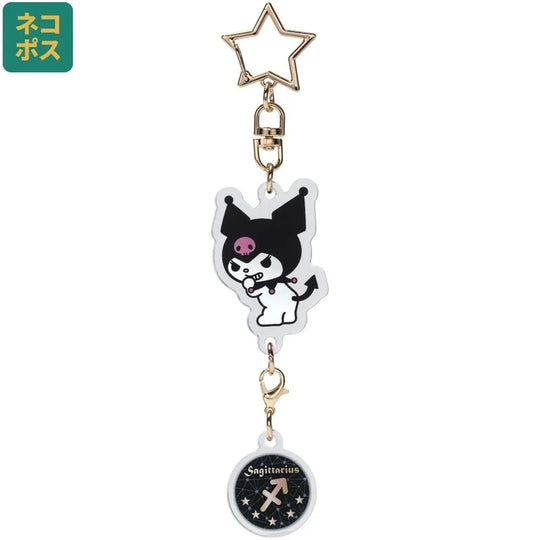 HELLO KITTY - Kuromi - Sagittarius Astrological Symbol Keychain
