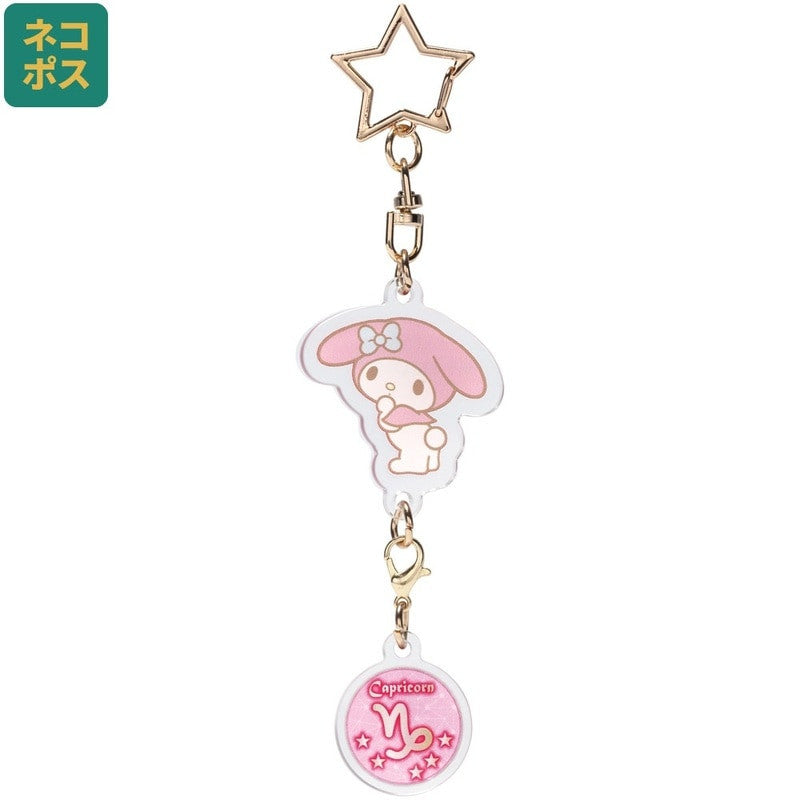 HELLO KITTY - My Melody - Capricorn Astrological Symbol Keychain