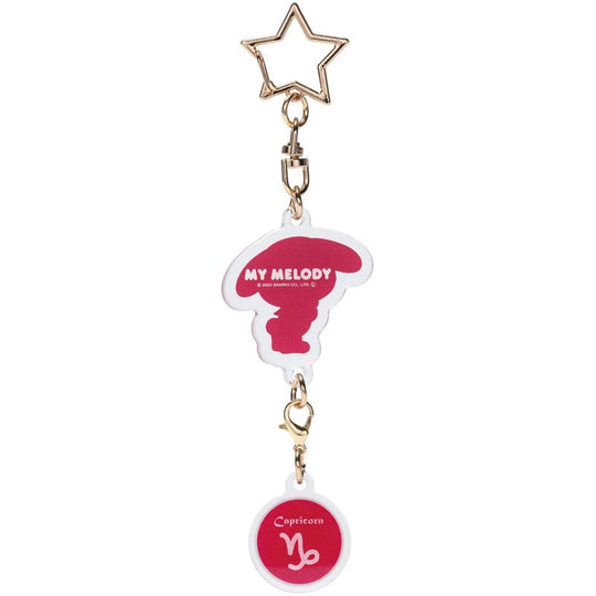 HELLO KITTY - My Melody - Capricorn Astrological Symbol Keychain