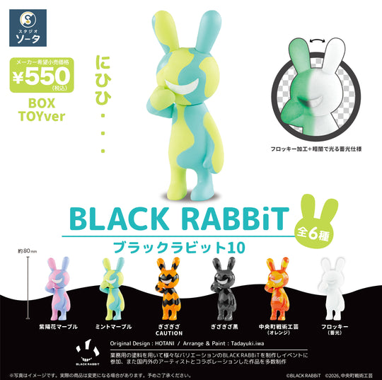 SO-TA - Black Rabbit BLIND BOX (6pcs) - 8cm