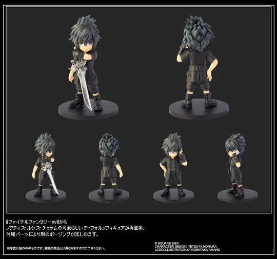FINAL FANTASY XV - Noctis Lucis Caelum - Adorabel Arts 12cm