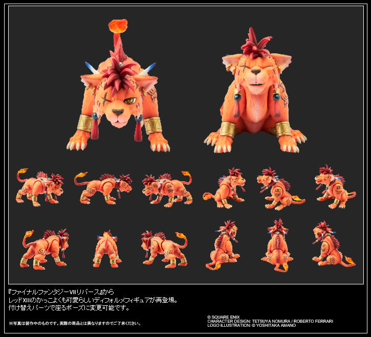 FINAL FANTASY VII REBIRTH - Red XIII - Adorabel Arts 11cm