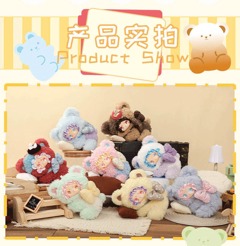 YANCHUANG - Little Bear Adoption  Mini Plush BLIND BOX (6pcs) - 13cm