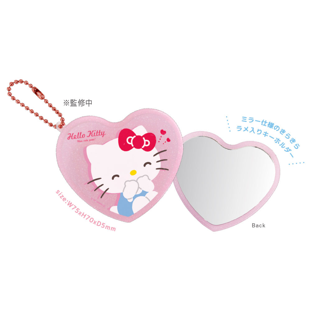 SANRIO - Characters - Mirror Keychain BLIND BOX (10pcs)
