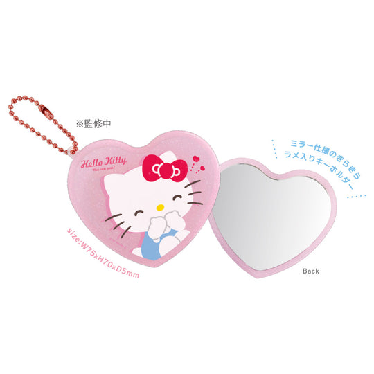 SANRIO - Characters - Mirror Keychain BLIND BOX (10pcs)