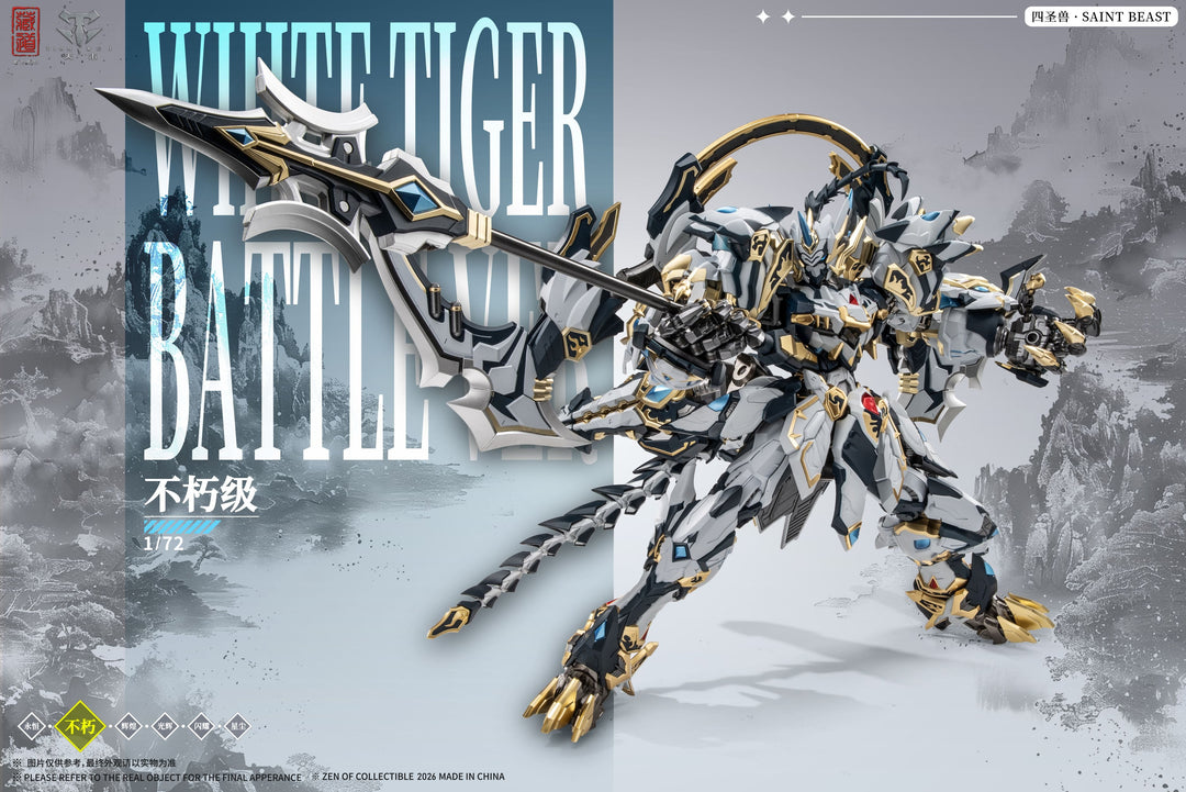 ZEN OF Collectible - CD-02U White Tiger Battle Version - Figure 28cm