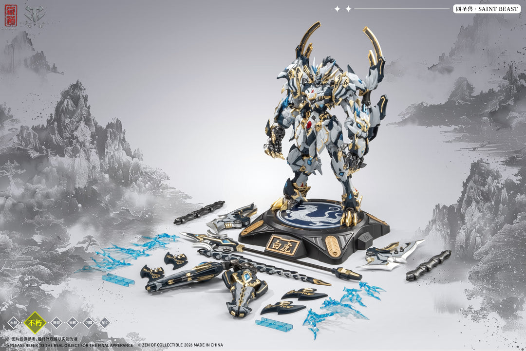 ZEN OF Collectible - CD-02U White Tiger Battle Version - Figure 28cm