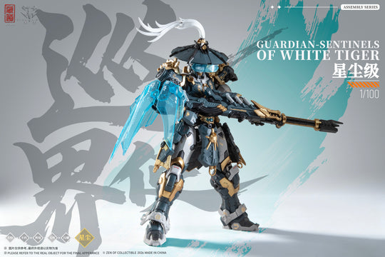 ZEN OF Collectible - CD-AS-02EX Guardian - Model Kit 21cm
