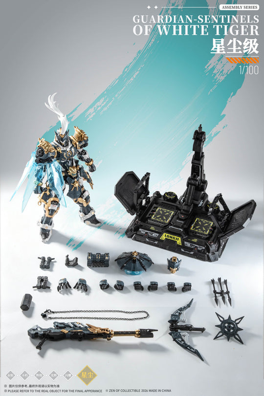 ZEN OF Collectible - CD-AS-02EX Guardian - Model Kit 21cm
