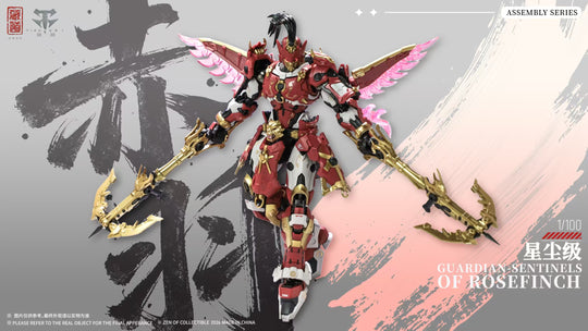 ZEN OF Collectible - CD-AS-03DX Guardian - Model Kit 21cm