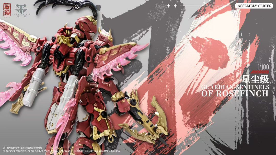 ZEN OF Collectible - CD-AS-03DX Guardian - Model Kit 21cm