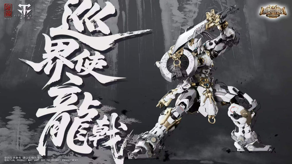 ZEN OF Collectible - CD-AS-01XM Guardian - Model Kit 21cm