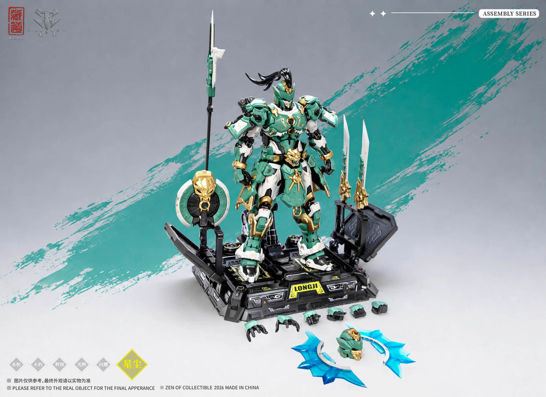 ZEN OF Collectible - CD-AS-01EX Guardian - Model Kit 21cm