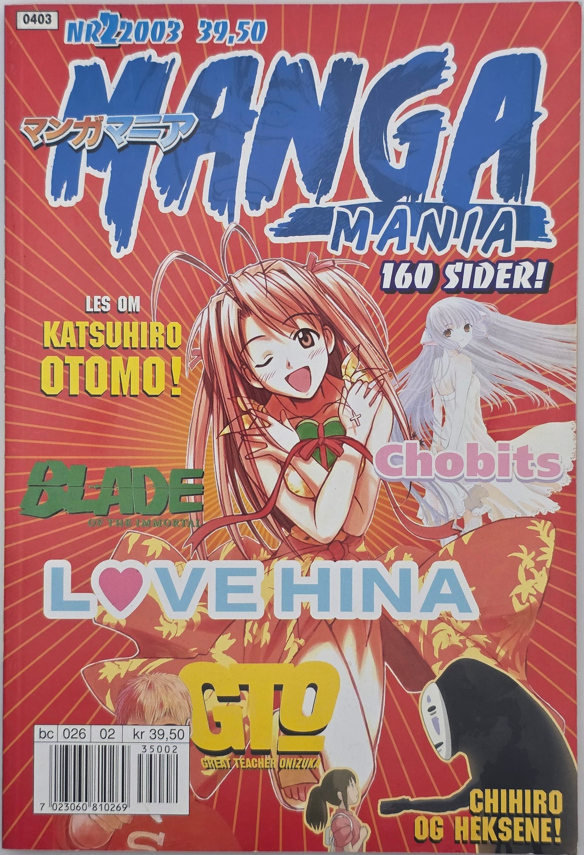 Manga Mania Nr. 2 2003