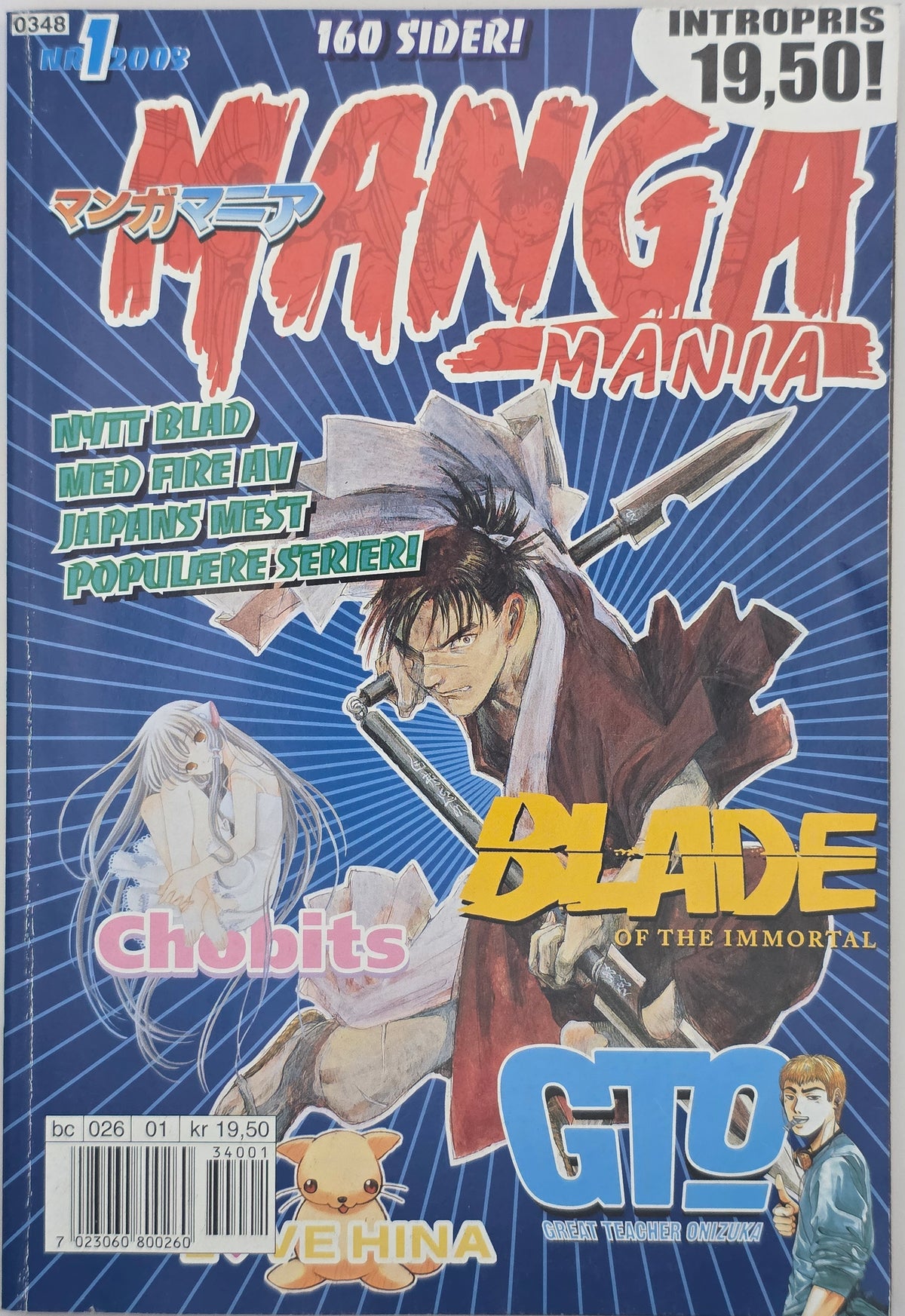 Manga Mania Nr. 1 2003