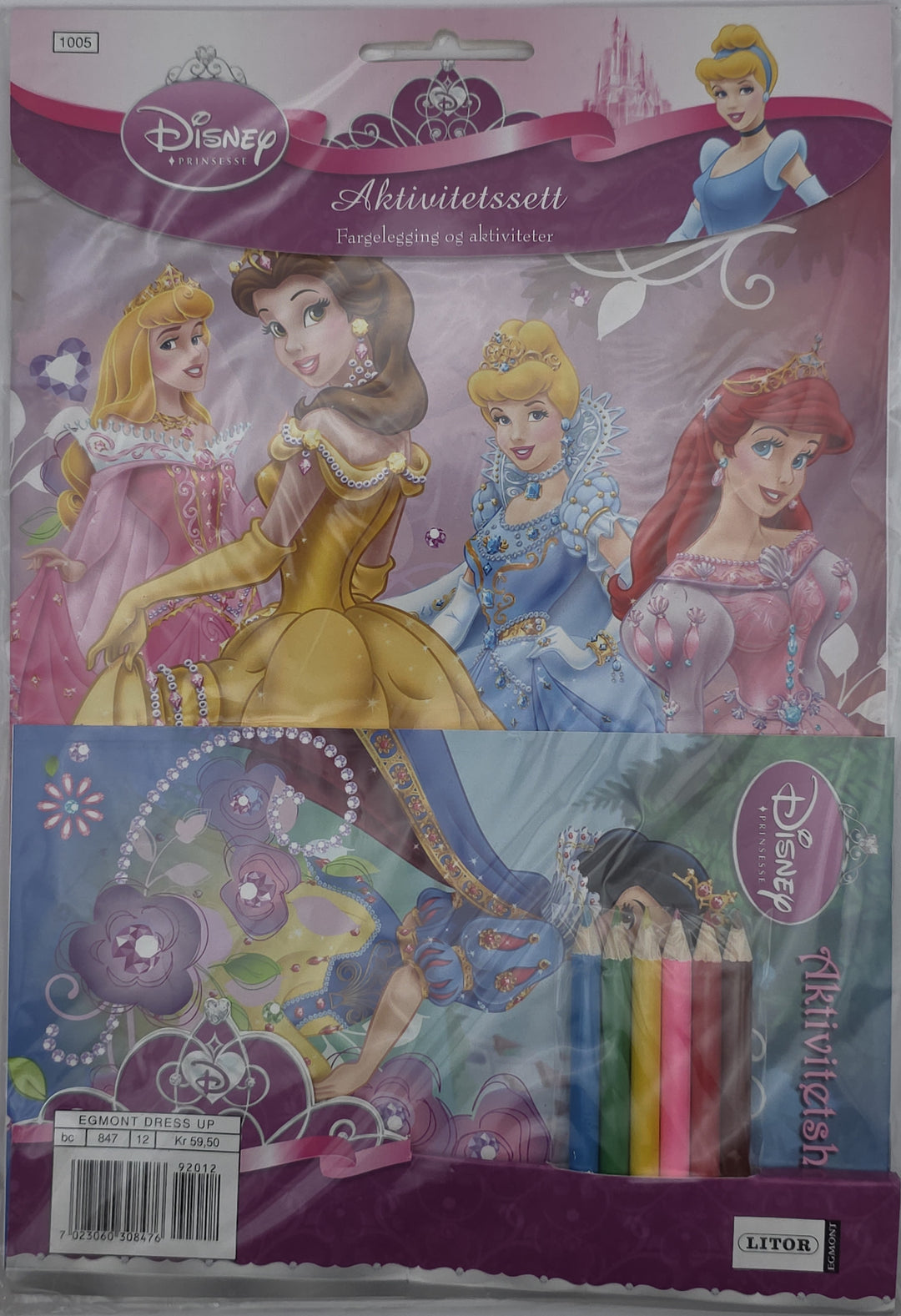 Disney Prinsesser: Aktivitetssett (Fargelegging og aktiviteter). Ny i plast!