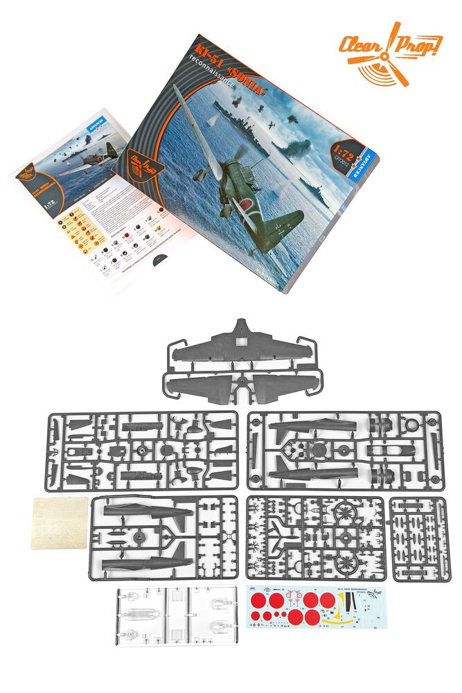 Ki-51 Sonia Reconnaissance