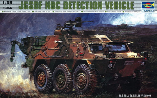 JGSDF NBC Spähwagen