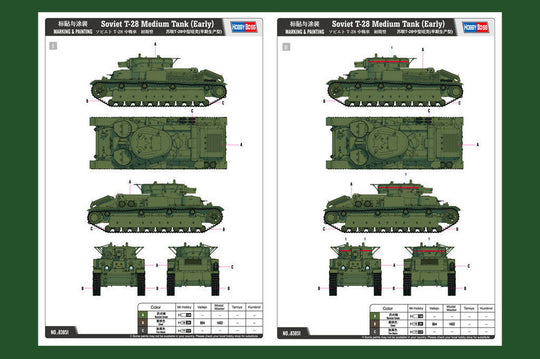 Soviet T-28 Medium Tank (Early)