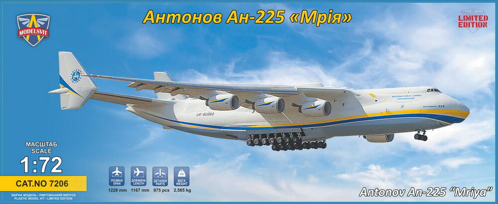 An-225 Mriya Superheavy transporter
