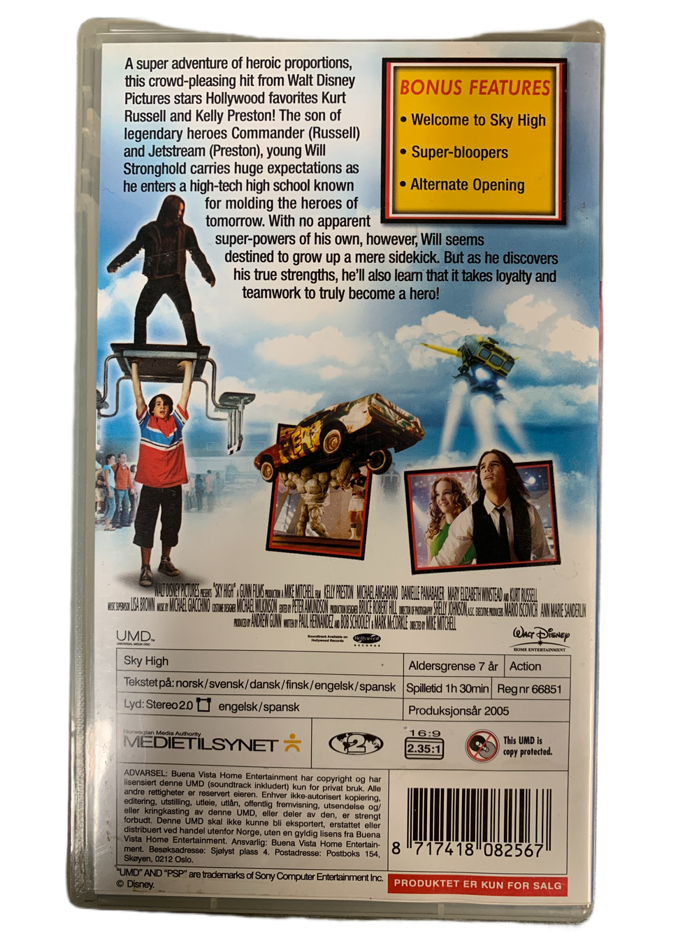 Sky High. PSP.