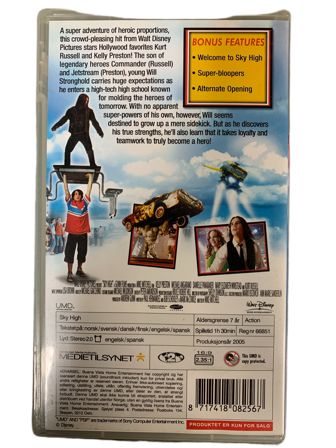 Sky High. PSP.