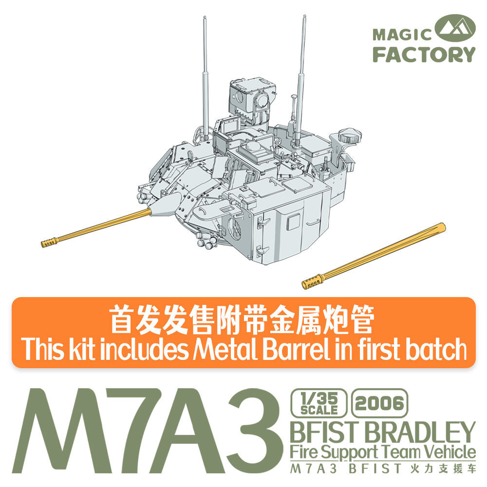 M7A3 BFIST Fire Support Vehicle