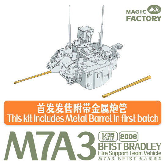 M7A3 BFIST Fire Support Vehicle