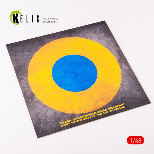 Ukraine Roundel Glory to Defenders - Acrylic 3 mm (240 x 240 mm) (190g) (1/72 - 1/48)