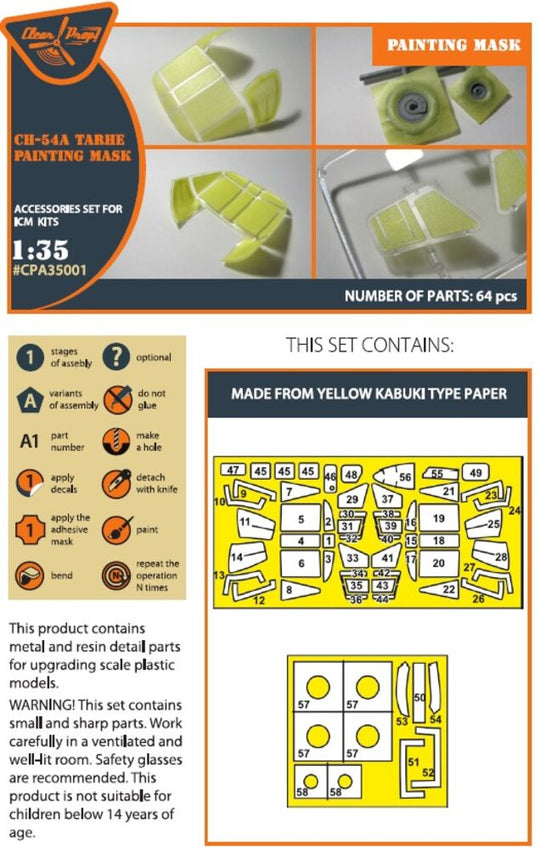 CH-54 painting mask for ICM kit 53054