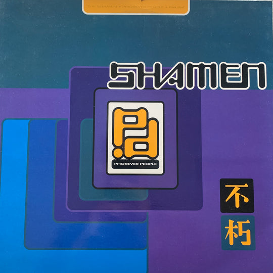 The Shamen – Phorever People. 1992. LP.