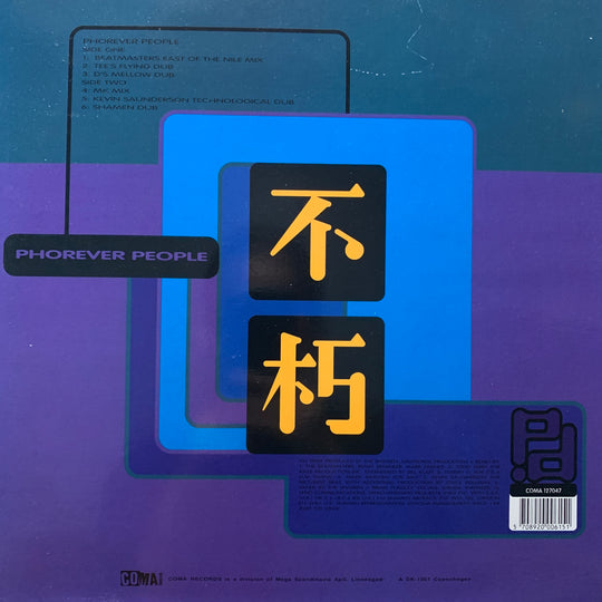 The Shamen – Phorever People. 1992. LP.